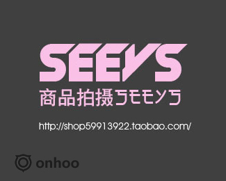 seeys  logo [onhoo design]