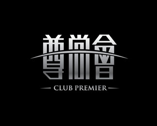 club premier