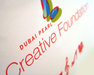 Dubai Pearl Creative Foundation