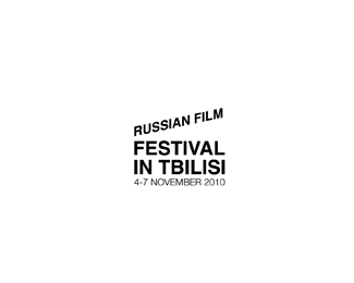 Russian Film Festival In Tbilisi