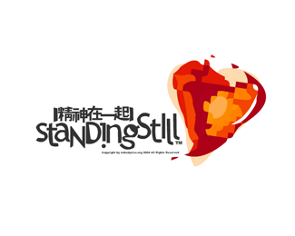 StandingStill