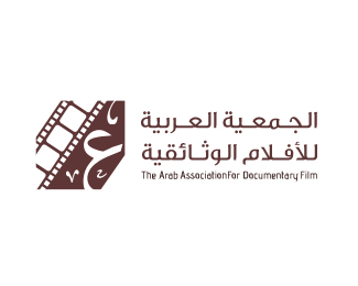 Arab Documentary 01