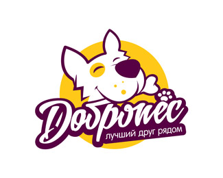 Dobropes (kind dog)