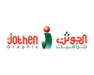 Al-Jothen Graphic