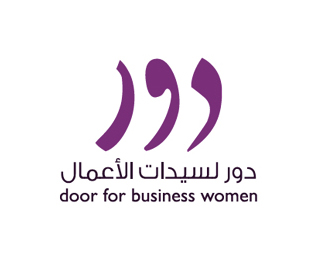 DOOR, For Business Women