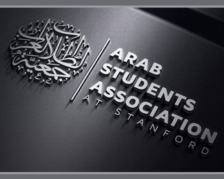 arab students association at stanford