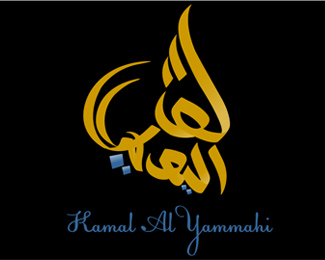 Kamal Al-Yammahi