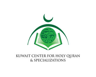 kuwait center for Holy Quran 4
