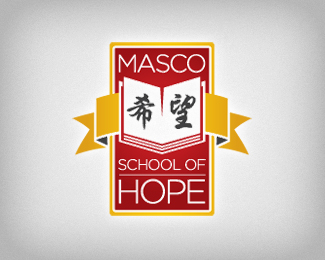 Masco School of Hope 2