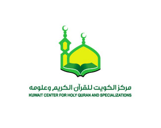 Kuwait Center for Holy Quran