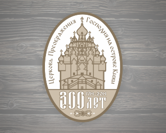 the celebration of the 300 years of the Church of