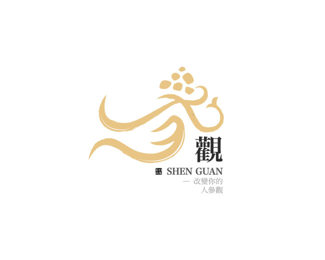 Version 2／Shen Guan-Ginseng health products