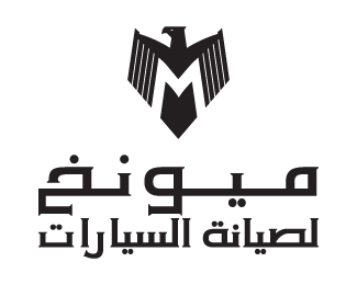 Munich Motor Works-Arabic