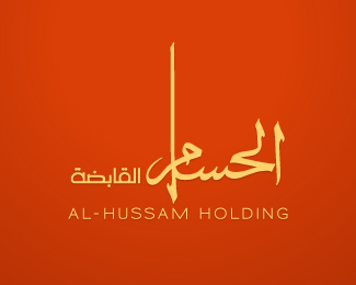 Hussam Holding
