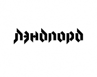 Landlord