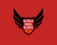 Nephilim Angel Records