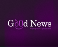 Good news
