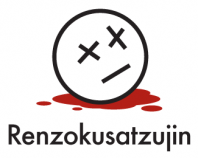Renzokusatzujin