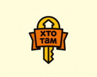 XTO TAM (who`s there?)