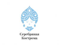 Silver Kostroma
