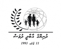 World Population Day