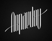 Arnaudov
