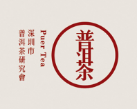puer