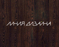 Designline