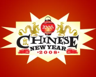 Chinese New Year 2008