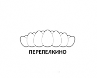 Perepyolkino