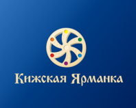 Kizhskaya yarmanka