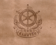 Сaptain