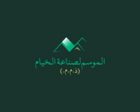 Al Mawsim Tents L.L.C