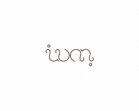 Ivan