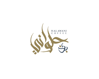 Halwani Coffee Logo