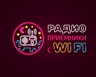 radio_wifi_logo