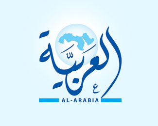 Alarabiya Newspaper Logo