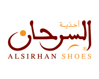 Al-Sirhan International