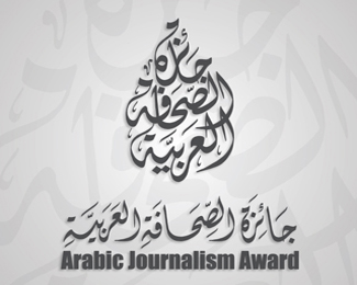 Arabic Journalism Award