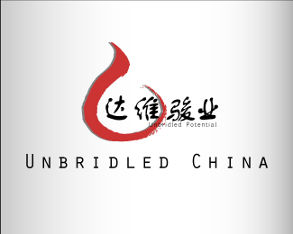 chinese business company's logo