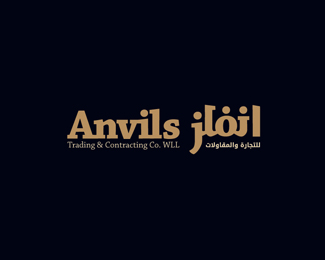 Anvils