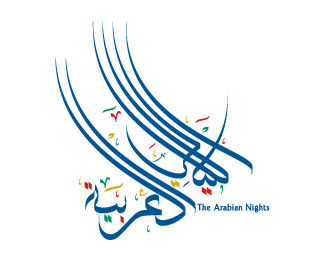 Arabian Nights Invitation