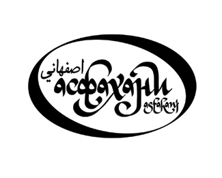 Asfahani Cafe