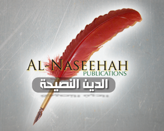 Al Naseeha