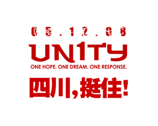 Unity