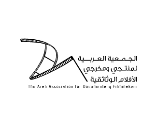 Arab Documentary 06