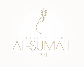 Al Sumait prize 2