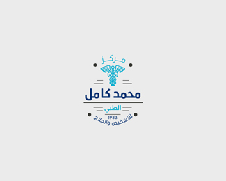 Mohamed Kamel clinic center