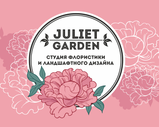 Juliet Garden