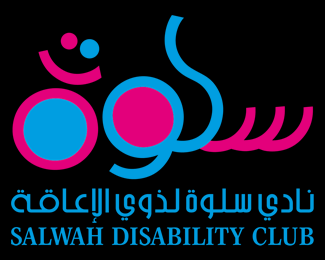 SALWAH DISABILITY CLUB